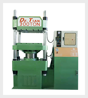 單色美耐皿密胺餐具300T成型機(jī)